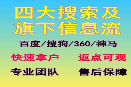 百度竞价运营策略优化：如何提高点击率