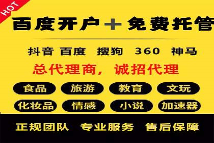 抖音信息流广告投放策略：数据驱动的决策