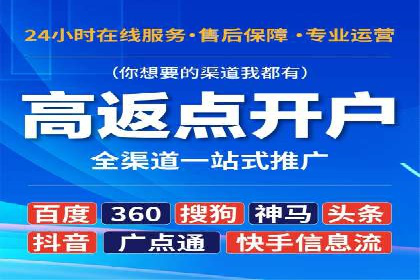 信息流营销案例：大数据助力精准投放