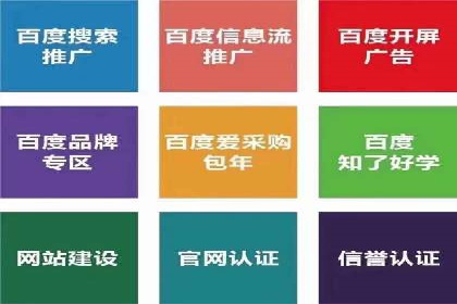成功开户，竞价端口运营秘诀