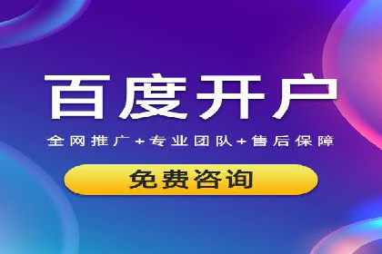 竞价广告的优化：网络推广的必经之路